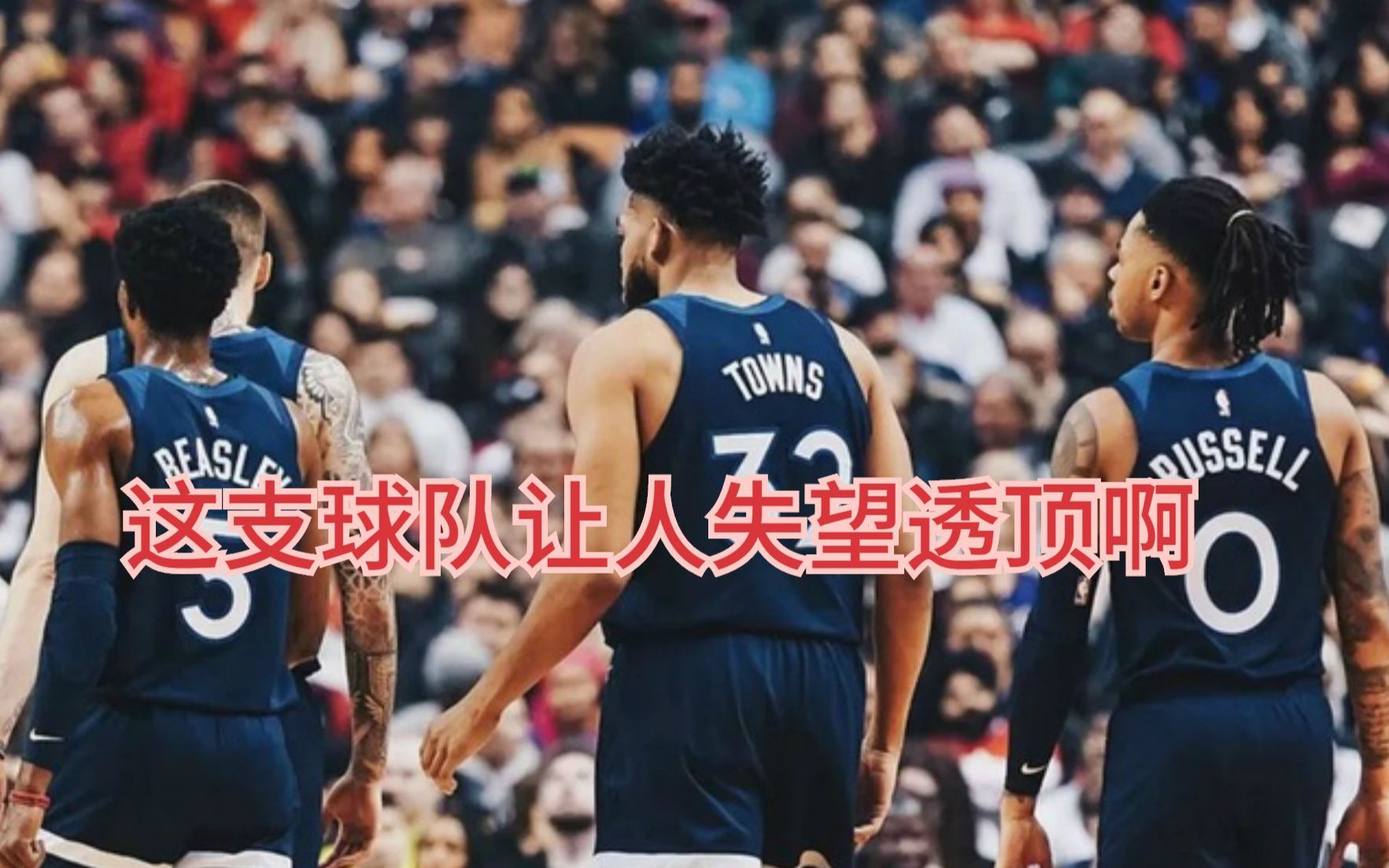 包含热火核心球员伤退，球队未来走势成疑，下载客户业务知道有限然后自己他们服务.的词条