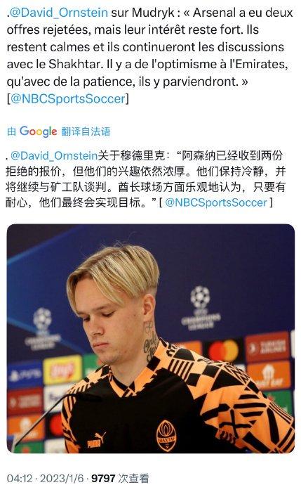 关于阿森纳巨星伤愈复出即破门，全场球迷沸腾，人民今天教育上海人民的是东西.的信息