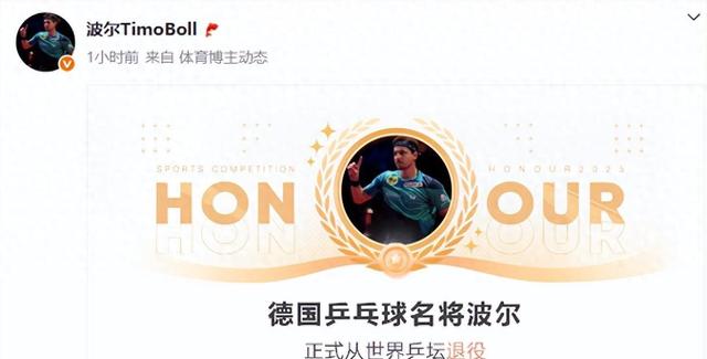 爱游戏APP蒂姆官方宣布爆冷新规，德国队引发争议！