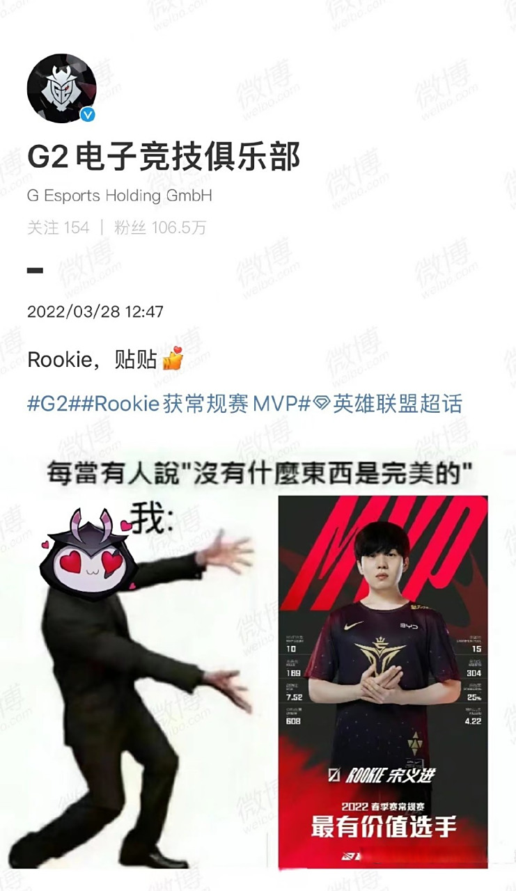 爱游戏官网Rookie连续十场比赛得分超过赛事规则更新，G2挑战极限！(欧文最经典的一场比赛)